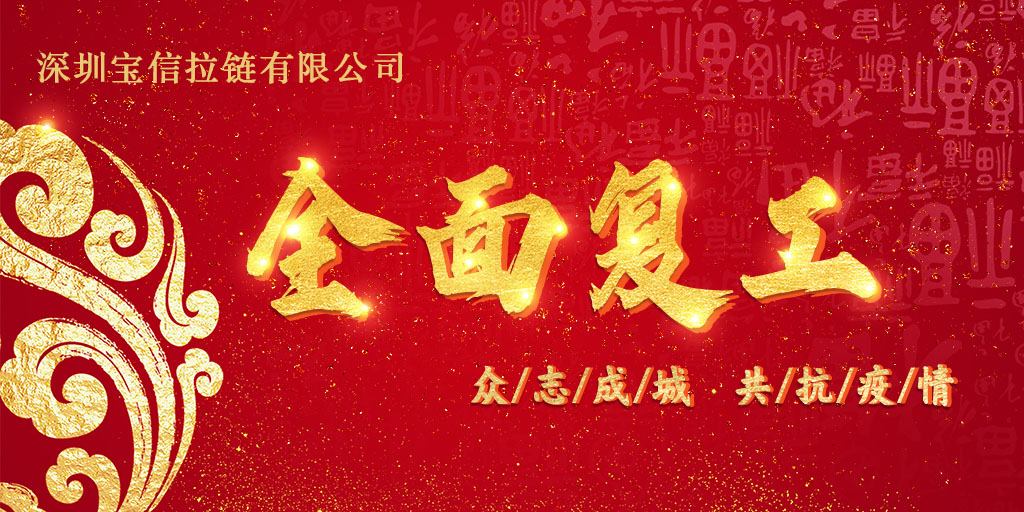 华体会官网首页:一座城市的“底气”！ 地下管网 “强里子”！